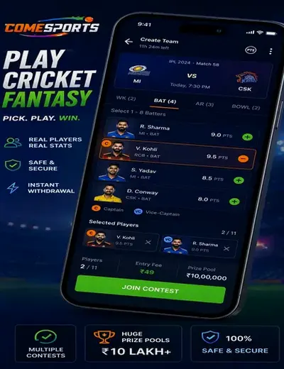 Come (come) fantasy cricket & matchday visual 2
